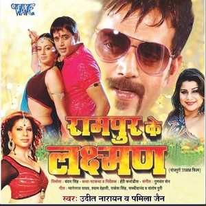 Aava Chatiya Lagake Ratiya Khatiya Tod Da