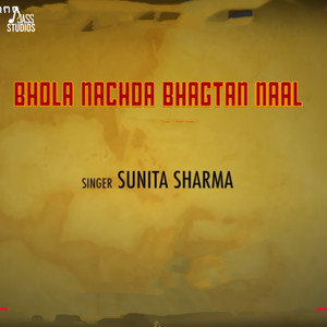 Bhola Nachda Bhagtan Naal