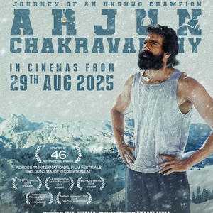 Seetha Swayamvaram Bit (From 