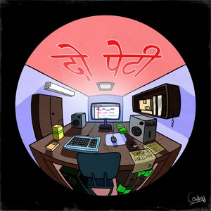 2 PETI (Explicit)