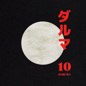 Daruma Vol. 10