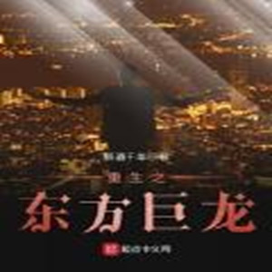 第1章香港不容侵犯