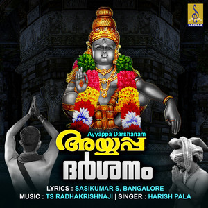 Ayyappa Darshanam - Single