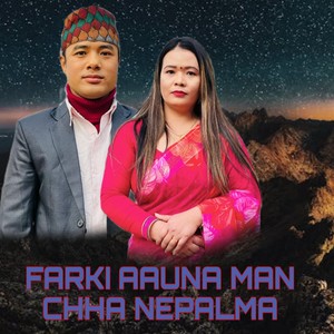 FARKI AAUNA MAN CHHA NEPALMA