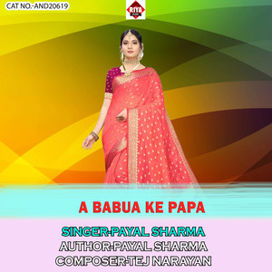 A Babua Ke Papa