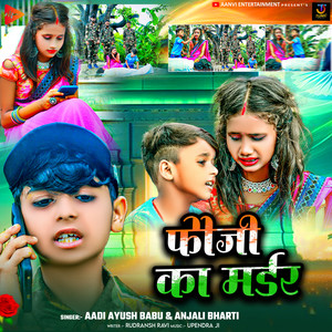 Foji Ka Madar Foji Ka Madar