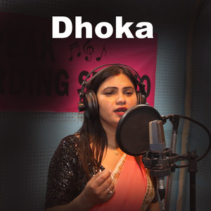 Dhoka