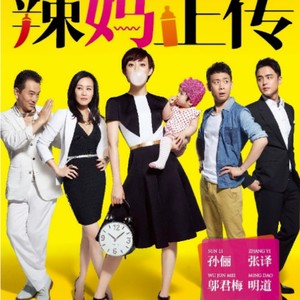 稳稳的幸福 (Live)