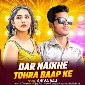 DAR NAIKHE TOHRA BAAP KE