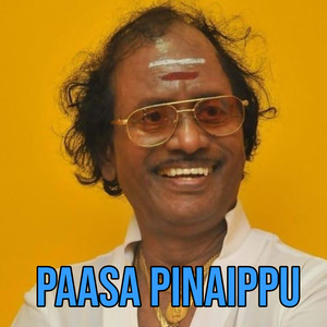 Aadu Maadu Illathavan