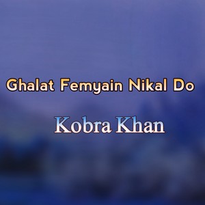 Ghalat Femyain Nikal Do