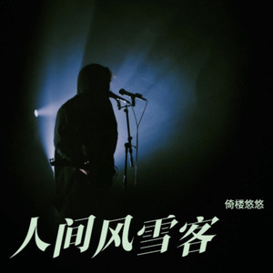 再恋 (Live)封面