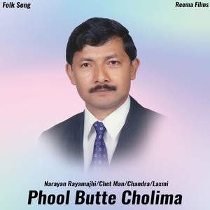 Phool Butte Cholima