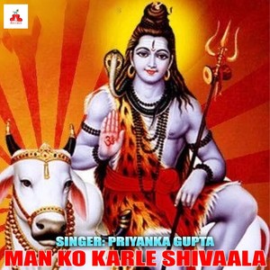 Man Ko Karle Shivaala