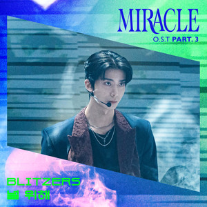 미라클 OST Part.3 (MIRACLE OST Part.3)