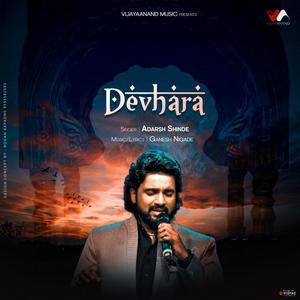 DEVHARA(feat. ADARSH SHINDE)