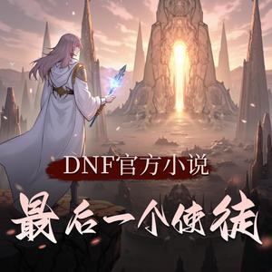 阅文集团 - 第27集　现身