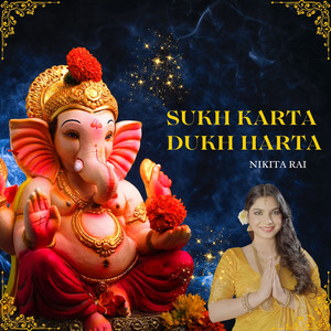 Sukh Karta Dukh Harta