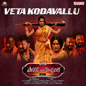 Veta Kodavallu (From 