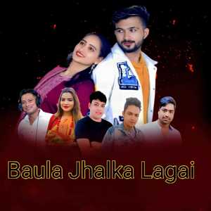 Baula Jhalka Lagai