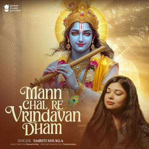 Mann Chal Re Vrindavan Dham