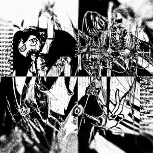 cyberia club lyrics.