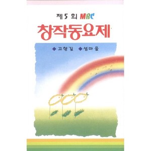 우리 꽃밭 (我们的花田)