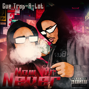 No Permission (Explicit)