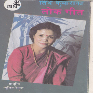 Hudo Rahechha Ke Ta