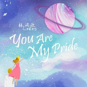 You Are My Pride