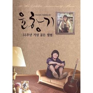 나는 행복합니다