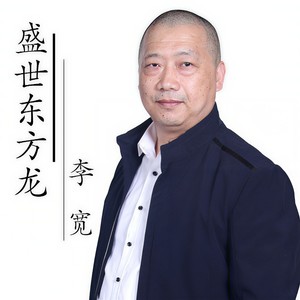 你在花香里等我