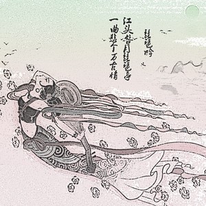 琵琶吟 伴奏c (伴奏)