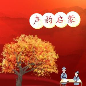 粉蓝兔 - 十二文