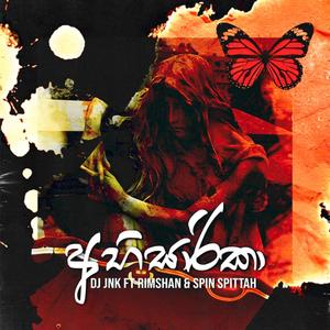 Abhisarika (feat. Spin Spittah & Rimshan)