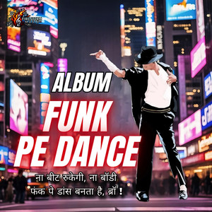 Groove Ko Hila De Tu (1)