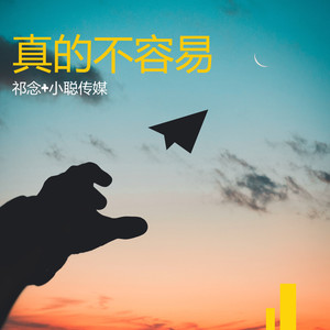 超重低音锯子嗨爆你的音响