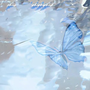 雨蝶 (微醺萨克斯版)封面