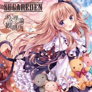 てんしんRun Run!! (中心Run Run!!)