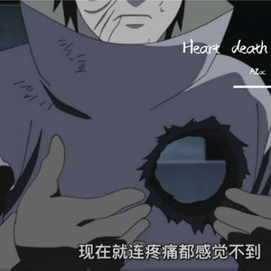 tothegood-Heart death (AZac / Dayfly remix)