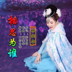 情网匿名信