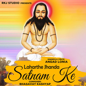 Laharthe Jhanda Satnam Ke