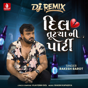 Dil Tutya Ni Party (Dj Remix)