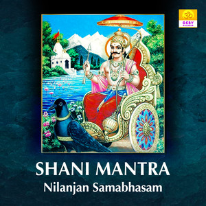 Shani Mantra(Nilanjan Samabhasam)