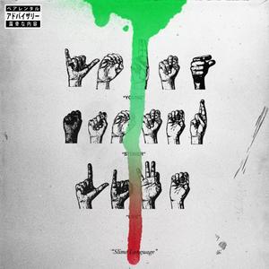 Gain Clout (feat. London $oberpack, Ron Piguet, Nico Selvage & Lil Moncler) (Remix|Explicit)