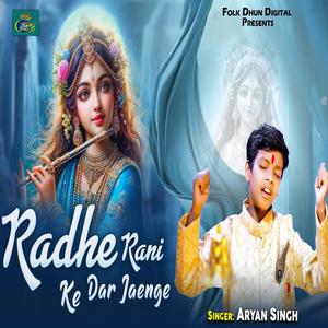 Radhe Rani Ke Dar Jaenge