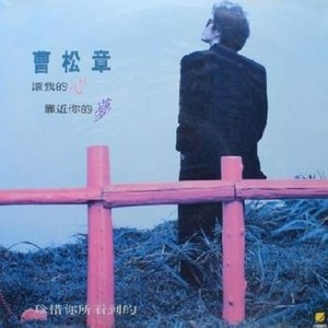 不再等待