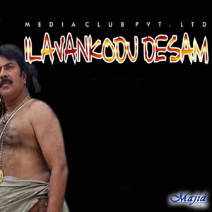 Elavamkodu Desam (Original Motion Picture Soundtrack)