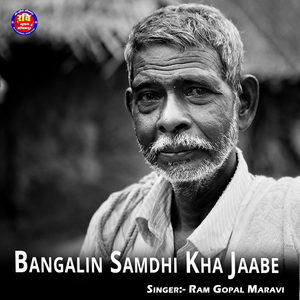 Bangalin Samdhi Kha Jaabe