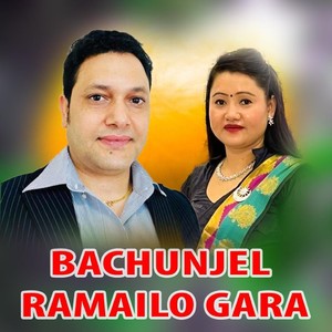 Bachunjel Ramailo Gara